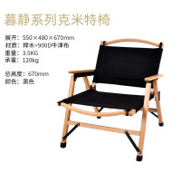 华恒臻实木蛋卷桌户外露营收纳式折叠桌野餐套装 黑色 武椅