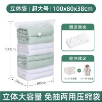 海迎加厚真空压缩袋收纳袋被子专用衣服羽绒服行李免抽气收纳袋子 免抽两用透明款80*100*38cm 5个
