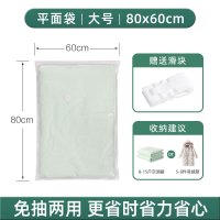 海迎加厚真空压缩袋收纳袋被子专用衣服羽绒服行李免抽气收纳袋子 免抽两用透明款60*80cm 5个