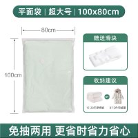 海迎加厚真空压缩袋收纳袋被子专用衣服羽绒服行李免抽气收纳袋子 免抽两用透明款80*100cm 5个