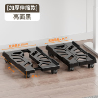 冀华美电脑主机托架家用机箱底座带轮可移动支架办公简约伸缩收纳置物架 新款亮黑色[ABS伸缩款]