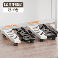 冀华美电脑主机托架家用机箱底座带轮可移动支架办公简约伸缩收纳置物架 新款黑白拼色[ABS伸缩款]