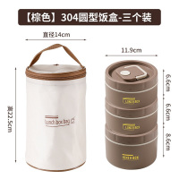 海迎304不锈钢保温饭盒带饭餐盒学生多层便当盒密封户外保鲜盒[棕色]304圆形饭盒-3个装