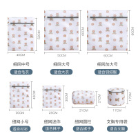 CCKO洗衣袋洗衣机专用家用毛衣内衣清洗网袋防变形过滤网加厚 小熊-70克细网 小号[30*40cm]6个