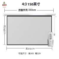 鑫京州家用投影机投影幕布家庭影院遥控投影仪自动升降高清嵌入式-白玻纤-150寸[4:3]