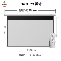 鑫京州家用投影机投影幕布家庭影院遥控投影仪自动升降高清嵌入式-灰玻纤-72寸[16:9]