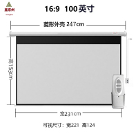 鑫京州家用投影机投影幕布家庭影院遥控投影仪自动升降高清嵌入式-灰玻纤-100寸[16:9]