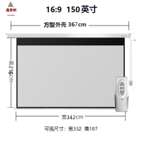 鑫京州家用投影机投影幕布家庭影院遥控投影仪自动升降高清嵌入式-灰玻纤-150寸[16:9]