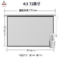 鑫京州家用投影机投影幕布家庭影院遥控投影仪自动升降高清嵌入式-灰玻纤-72寸[4:3]