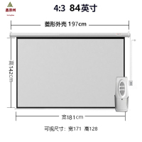 鑫京州家用投影机投影幕布家庭影院遥控投影仪自动升降高清嵌入式-灰玻纤-84寸[4:3]