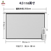 鑫京州家用投影机投影幕布家庭影院遥控投影仪自动升降高清嵌入式-灰玻纤-110寸[4:3]