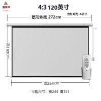 鑫京州家用投影机投影幕布家庭影院遥控投影仪自动升降高清嵌入式-灰玻纤-120寸[4:3]
