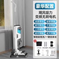 ccko无线智能洗地机电动拖把家用手持吸懒人清洁神器拖洗扫一体擦地机-白色[豪华款]杀菌清洁液+2套滚刷滤网