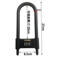 华恒臻严选U型密码玻璃门锁全金属电动车自行车安全密码锁防盗防撬防剪-U2