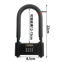 华恒臻严选U型密码玻璃门锁全金属电动车自行车安全密码锁防盗防撬防剪-U1