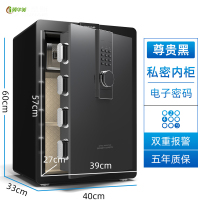 冀华美保险柜家用小型WIFI密码办公保管箱防盗智能迷你报警保管箱 60cm新款尊贵黑密码-暗格版(双重报警+超大锁栓)