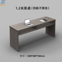 点云星辰 会议桌 培训桌学生课桌长条桌条形会议桌培训桌1200*400*760mm