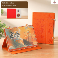 鑫京州2026年三折皮台历商务日历皮座桌面摆件企业送客户礼品礼盒装 棕色皮架--乘风破浪纸盒装