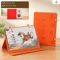 鑫京州2026年三折皮台历商务日历皮座桌面摆件企业送客户礼品礼盒装 棕色皮架--马到成功纸盒装