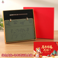 鑫京州2026年三折皮台历商务日历皮座桌面摆件企业送客户礼品礼盒装 绿色皮架--马年鸿运檀木笔礼盒