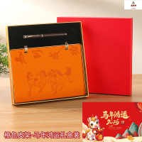 鑫京州2026年三折皮台历商务日历皮座桌面摆件企业送客户礼品礼盒装 棕色皮架--马年鸿运檀木笔礼盒