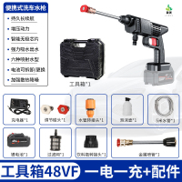 冀美汽车水枪家用电动洗车机充电洗车枪通用无线大功率高压洗车水枪-8106高压水枪+10电48HV+工具箱