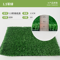 ccko仿真草坪人工假草坪人造塑料草坪地毯幼儿园草坪户外婚庆绿色草皮*10平方米-军绿1.5cm(优质)(优质)