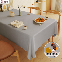 鑫景洲新款氛围感桌布防油防水免水洗白色茶几餐桌布轻奢高级感台布 云灰色 100-100cm
