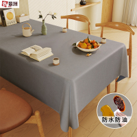 鑫景洲新款氛围感桌布防油防水免水洗白色茶几餐桌布轻奢高级感台布 高级灰 140-180cm