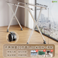 冀华美不锈钢落地晾衣架家用x型折叠加粗挂凉衣架阳台衣服被子晾晒架子 不锈钢22方管+镀锌配件[2.0米双杆带轮子]