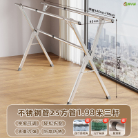 冀华美不锈钢落地晾衣架家用x型折叠加粗挂凉衣架阳台衣服被子晾晒架子 不锈钢25方管+镀锌配件[2.0米三杆]