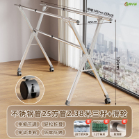 冀华美不锈钢落地晾衣架家用x型折叠加粗挂凉衣架阳台衣服被子晾晒架子 不锈钢25方管+镀锌配件[2.4米三杆带轮子]