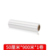 CCKO缠绕拉伸PE膜50cm宽塑料薄膜保护膜工业保鲜膜围膜打包专用包装膜 50cm宽5斤900m长