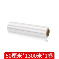 CCKO缠绕拉伸PE膜50cm宽塑料薄膜保护膜工业保鲜膜围膜打包专用包装膜 50cm宽7斤1300m长