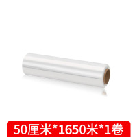 CCKO缠绕拉伸PE膜50cm宽塑料薄膜保护膜工业保鲜膜围膜打包专用包装膜 50cm宽9斤1650m长