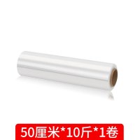 CCKO缠绕拉伸PE膜50cm宽塑料薄膜保护膜工业保鲜膜围膜打包专用包装膜 50cm宽10斤1800m长
