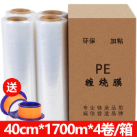 CCKO缠绕拉伸PE膜50cm宽塑料薄膜保护膜工业保鲜膜围膜打包专用包装膜 40cm宽6.6斤660m长