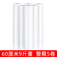 CCKO缠绕拉伸PE膜50cm宽塑料薄膜保护膜工业保鲜膜围膜打包专用包装膜 70cm宽9斤