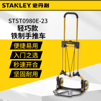 史丹利小推车平板车手推车拖车折叠拉货爬楼梯手拉车买菜购物拉杆搬运车 铁质轻型手推车STST0980E-23
