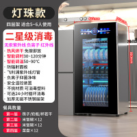 冀华美紫外线碗筷消毒柜家用桌面台立式餐具消毒 灯珠款128型热风烘干十二键炫屏+灯珠紫外线+负离子+台壁两用