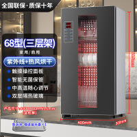 冀华美紫外线碗筷消毒柜家用桌面台立式餐具消毒 星空灰68型热风烘干+紫外线+八键数显+智能保管+可调时间