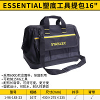 史丹利工具包电工维修收纳包单肩包腰包大容量木工专用多功能收纳袋 塑底工具提包16英寸 1-96-183-23
