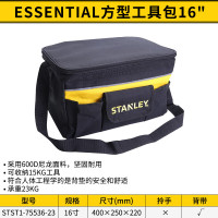 史丹利工具包电工维修收纳包单肩包腰包大容量木工专用多功能收纳袋 方型工具包16英寸 STST1-75536