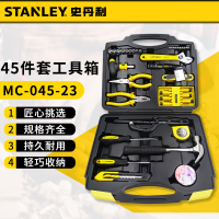 史丹利家用多功能五金维修工具箱手动工具组套便携式工具收纳包 45件套家用综合工具箱 MC-045