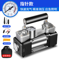 大唐御车载充气泵双缸150W打气泵80缸汽车小轿车多功能自动充停高压轮胎 升级机械-电瓶夹+延长管+收纳包