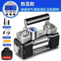 大唐御车载充气泵双缸150W打气泵80缸汽车小轿车多功能自动充停高压轮胎 升级数显-电瓶夹+延长管+收纳包
