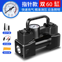 大唐御车载充气泵双缸150W打气泵80缸汽车小轿车多功能自动充停高压轮胎[指针款]双60缸送延长线+电瓶夹