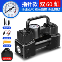 大唐御车载充气泵双缸打气泵汽车小轿车多功能自动充停高压轮胎[指针款]双60缸送充气嘴+3m延长线+电瓶夹+收纳包