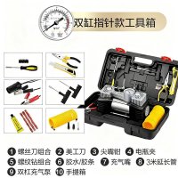 大唐御车载充气泵双缸150W打气泵80缸汽车小轿车多功能自动充停高压轮胎 真双缸指针工具箱款