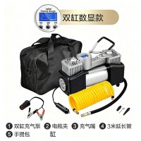 大唐御车载充气泵双缸150W打气泵80缸汽车小轿车多功能自动充停高压轮胎 真双缸数显款+收纳包